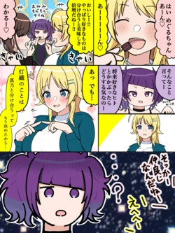 [ほんでぃ] シェアハピ