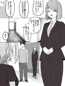 [ほんでぃ] オリジナル(2京年ぶり)