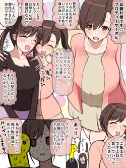 [ほんでぃ] 一番いい女