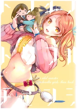 (CiNDERELLA ☆ STAGE 5 STEP) [RACTICA (Aonaga HERI)] Triad Triple Change (THE IDOLM@STER CINDERELLA GIRLS)