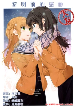 manga-image-1