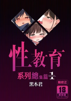 manga-image-1