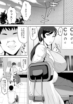 manga-image-1