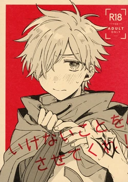 manga-image-1
