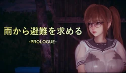 [3D][ニーサンジー] 雨から避難を求める -PROLOGUE-(animated)[English]