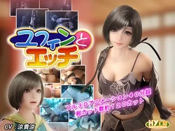 [HY Koubou] Yuffin to Ecchi [Animated] (Final Fantasy VII)