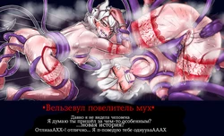 [TaejaHo] Helltaker [Russian] [Hero Academy slut HAS]
