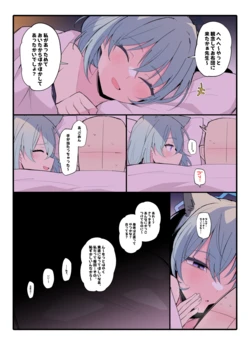 [比宮じょーず/Himiya Zyo-zu/ramune777] Shigure
