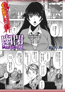 manga-image-1