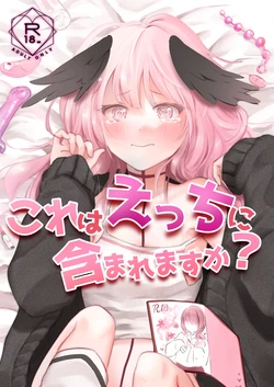 [aironiro (sagami)] Kore wa Ecchi ni Fukumaremasu ka? (Blue Archive) [Digital]