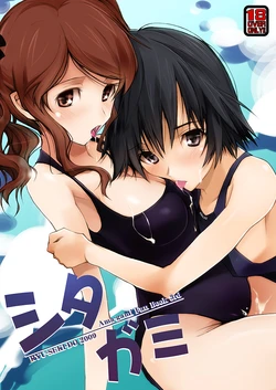 manga-image-1