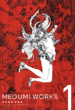 manga-image-1