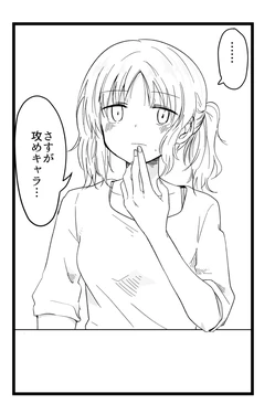 [七百屋 (なをををををを)] tamakayo   (Stella no Mahou)