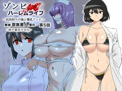 manga-image-1