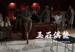 【Kristin】玉石俱焚 The knell rings for everyone 01