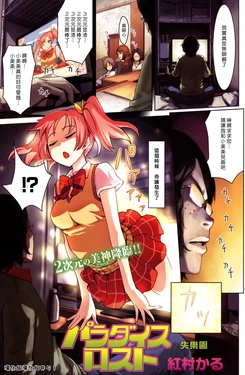 manga-image-1