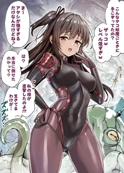 [Kotatsu] Make Flag Binbin na Kasshoku Mesugaki Kunoichi-chan 1-6