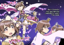 [8bit canvas (8bit)] Eternal Hinko World (THE IDOLM@STER CINDERELLA GIRLS) [Digital]