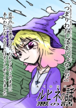 manga-image-1