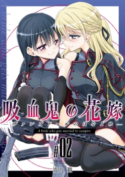 [Waterfall (Takano Saku)]  Vampdoll no Hanayome - A bride who gets married to vampire  #02 | The Vampdoll's Bride #02 [English] [Anamio Animus] [DL版]