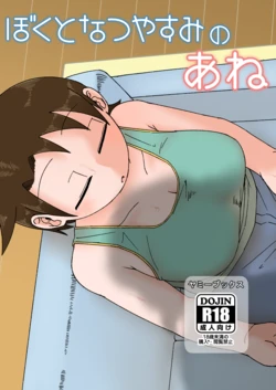 manga-image-1