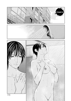 [Takasugi Kou] Rengoku no Sono 10 | Сад чистилища 10 (Rengoku no Sono) [Ukrainian] [Amator Mellek] [Digital]