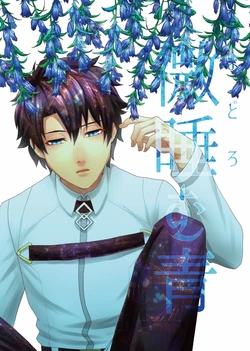 manga-image-1
