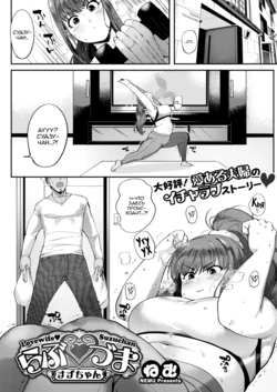 [Nemu] Love Wife Suzu-chan (COMIC HOTMILK 2018-04) [Russian] [DepressorMKII] [Digital]