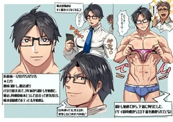 [tokuno29don] Itumo ega i teru nii tyan settei