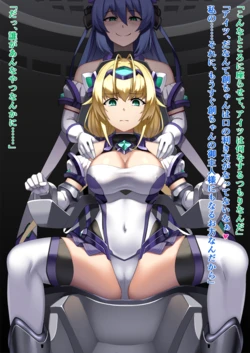 [Miyashiro] Spica Sennou (Kouyoku Senki ExS-Tia)