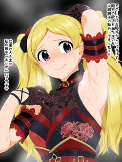 [Butakoma 300g] Million Live! Various