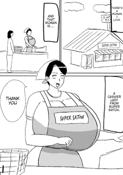 [Konbu-maru] Super no Oba-chan [English] [Poranya]