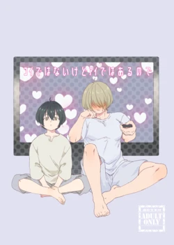 [KB (htg)] Koi de wa Nai kedo Ai de wa  Aru node (Fumetsu no Anata e) [Digital]