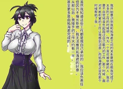 [Kasaiya Honpo (Kasaiya)] "Watashi, Netorarechaimashita~" | "我，我被别人抢走了～" [Chinese]