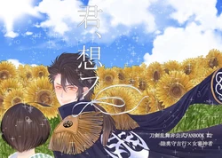 [Aya] [Mutsu Sani ♀] Web Sairoku