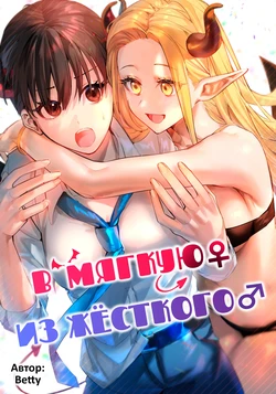 manga-image-1
