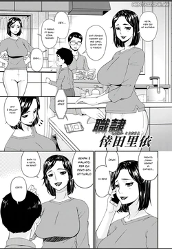 [Bai Asuka] Shokurei Kouda Rie | Non Esiste Piacere senza Dolore (Shokurei) [Italian] [Digital]