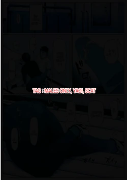 [Zensoku Punks] Akira Senpai wa Okasa Retai 2 | 아키라 선배는 범해지고싶어 2 [Korean]