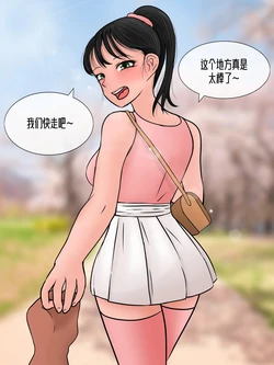[philia]Perfect girlfriend 1 + 2