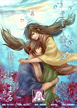 manga-image-1