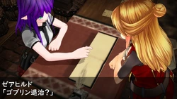 [コレクター] 献身は誰がために