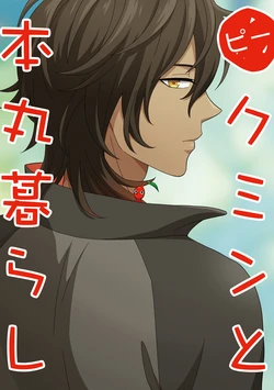 manga-image-1