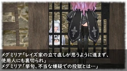 [コレクター] 五席のその後