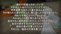 [コレクター] 献身は誰がために