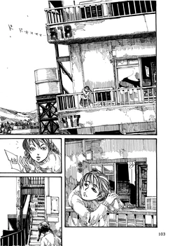 [Ameyama Telegraph (Ameyama Denshin)] Veronica no Keshiki (Yume Nikki) [Chinese] [茄山个人汉化]