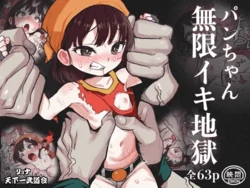 manga-image-1