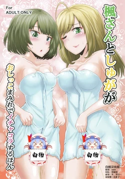 manga-image-1