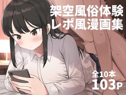 manga-image-1