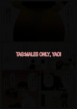 [Zensoku Punks] Akira Senpai wa Okasaretai 3 | 아키라 선배는 범해지고싶어3 [Korean]