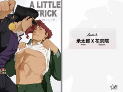 [Little A] A Little Trick (JoJo's Bizarre Adventure) [Digital]